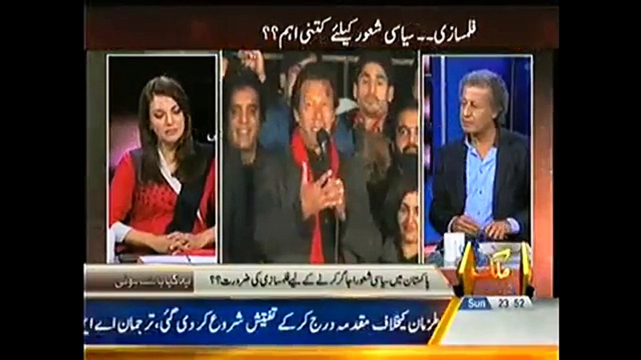 Reham Khan Showing Her Anger On Rumors About Her Marriage With Imran Khan First Time On A Live Show