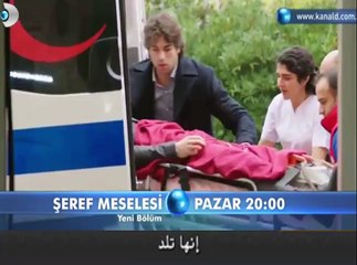 مسلسل مسألة شرف اعلان الحلقة 8 مترجمة للعربية || Şeref Meselesi
