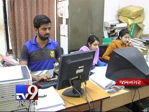 Jamnagar Municipal Corporation pays price of bank's negligence - Tv9 Gujarati
