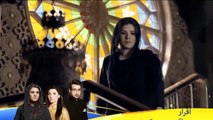 ‫Iqraar OST Full Title Song Drama Geo Tv - Rajushah384