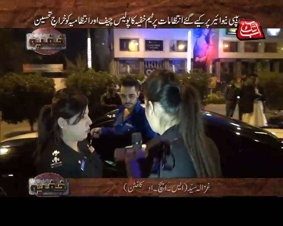 Abb Takk - Khufia - Episode - 48 - New Year
