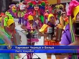 Колумбийцы раскрасились в черный и белый