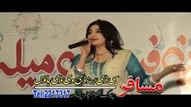 Za Yama Gul Panra