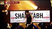 Akshara Hassan's SHOCKING WARDROBE MALFUNCTION | Shamitabh Official TRAILER LAUNCH
