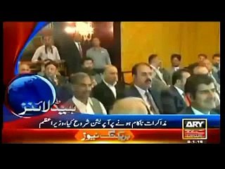 Télécharger la video: ARY News Live, Latest News Updates Pakistan And Marriage Of Imran Khan