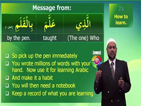 English - Understand Quran and Salah The Easy Way Part 7