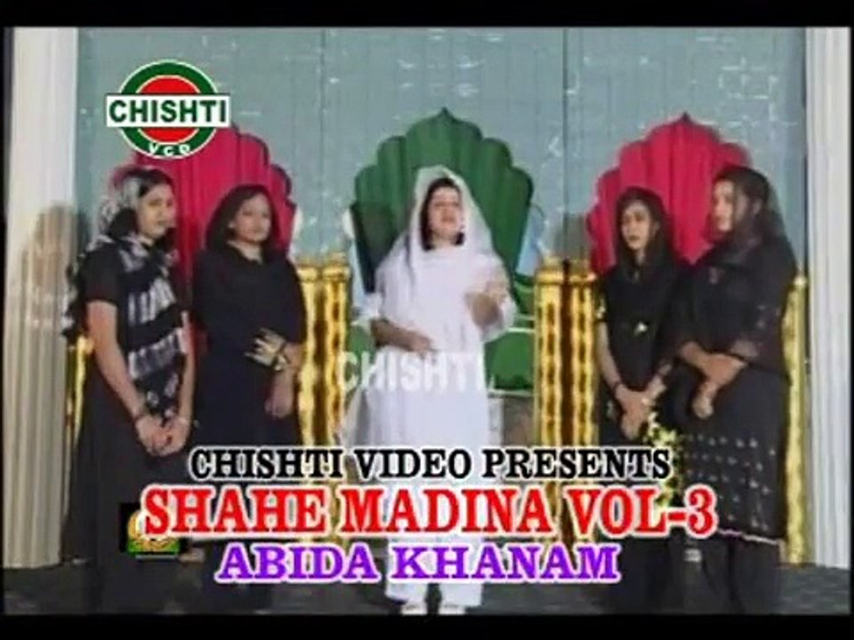 Shah E Madina_Latest Naat-Abida Khanam_Mehfil e Naat_Naat2015
