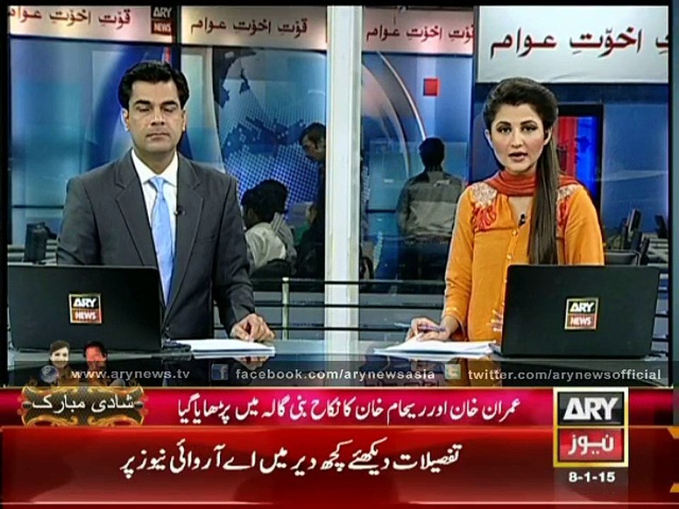 Imran Khan call his estranged sisters