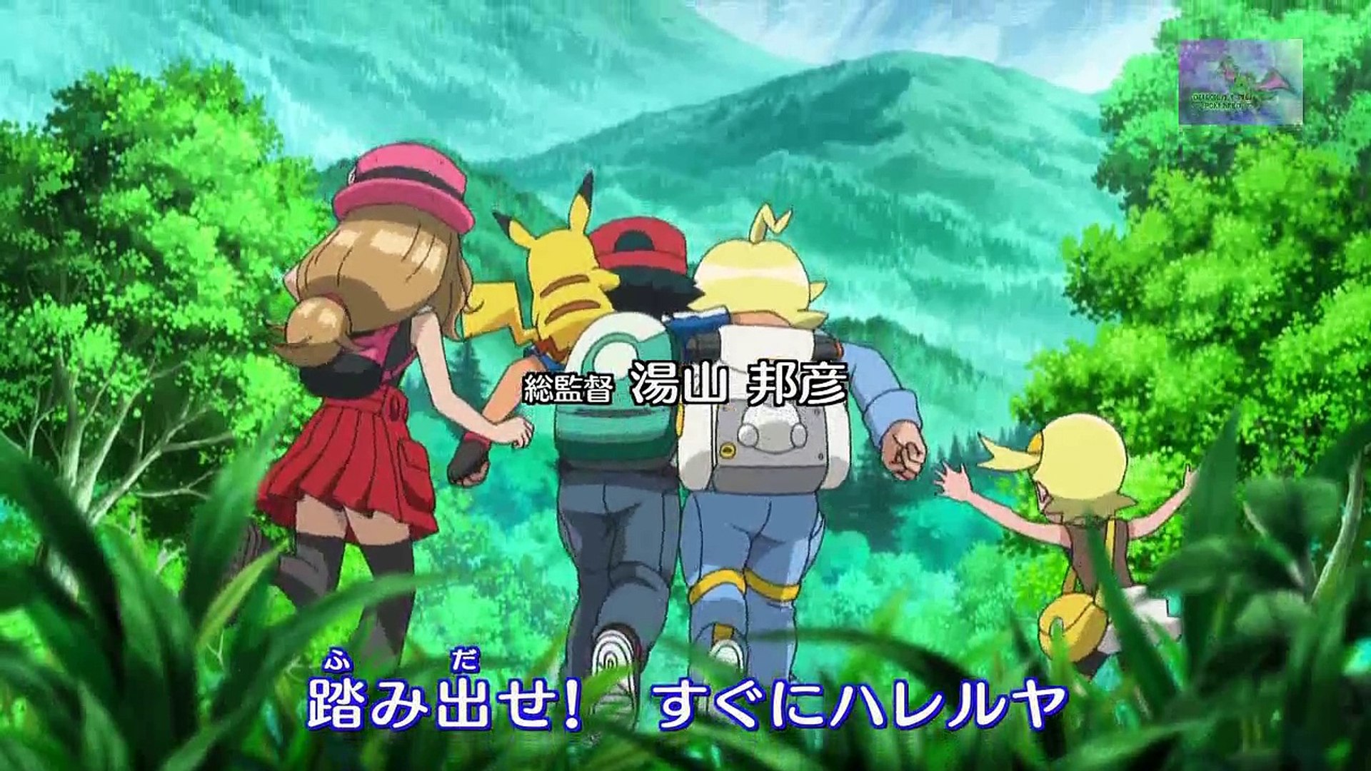 Pokemon Xy Op3 Getta Banban Hd Video Dailymotion