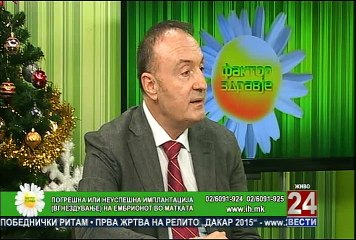 Фактор здравје 8-1-2015