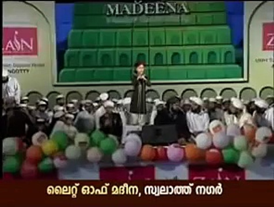 Tera Khawan Mein tere geet Gaavan -Moin Qadiri  _new naat-mehfil e naat