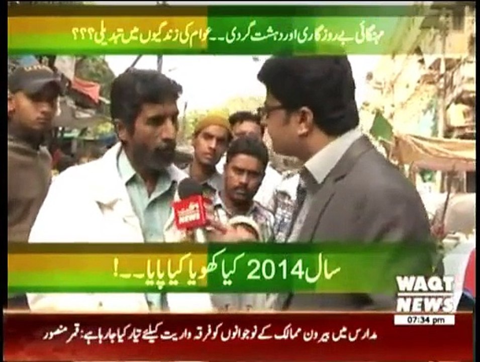 Lab Azad - 8th January 2015