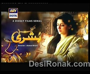 Main Bushra Episode 18 - 8th January 2015 Part 1