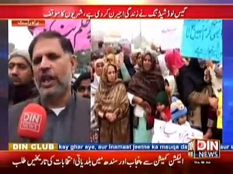 Jaiza On Din News ~ 8th January 2015 - Pakistani Talk Shows - Live Pak News