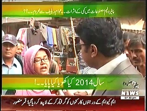 Labb Azaad On Waqt News ~ 8th January 2015 - Pakistani Talk Shows - Live Pak News