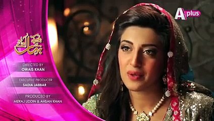 Chupkay Se Bahar Ajaye Episode 13 Promo 2