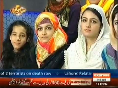 Ali Abbas Song (Yad Piya ki Aiy) in Syasi Theater