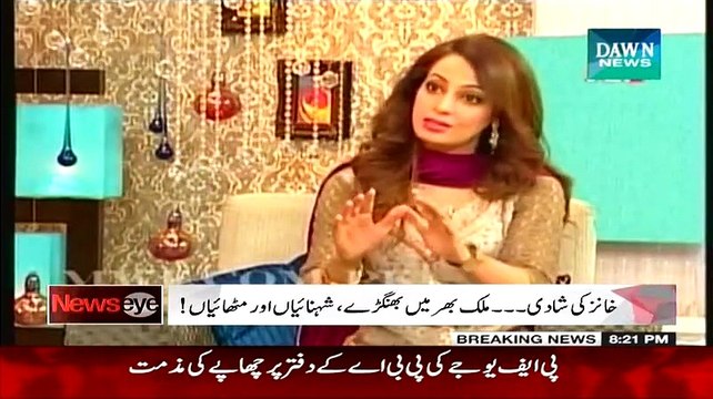 NewsEye (Khans Ki Shaadi...Zindagi Ka Naya Safar Mubarak Ho) - 8th January 2014