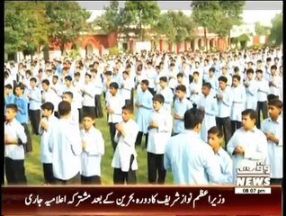 8 PM With Fareeha Idrees - 8th December 2015