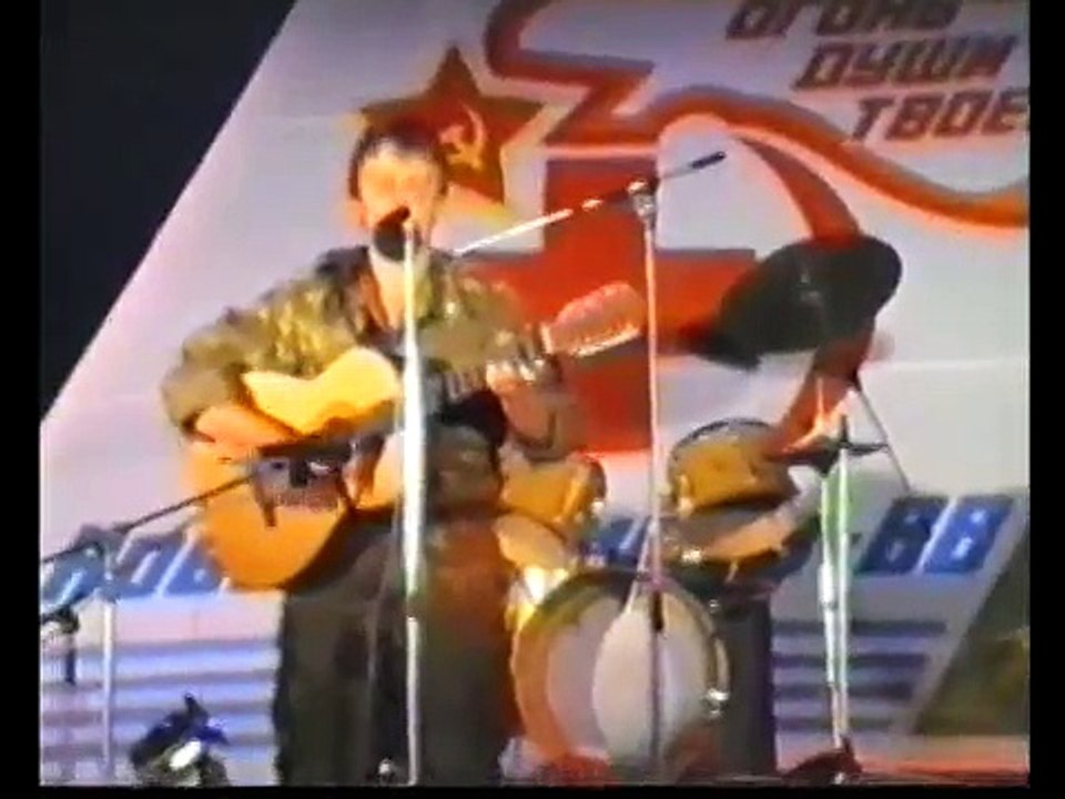 Концерт "Огонь души твоей". Новороссийск, 1988 год