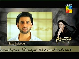 Mehram Episode 19 Promo