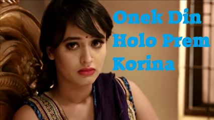 Bangla New Natok Onek Din Holo Prem Korina