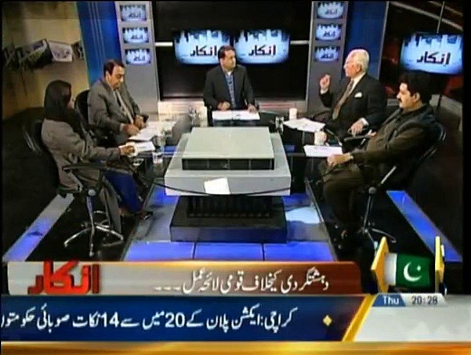Inkaar - 8th January 2015