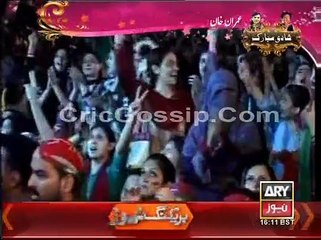 Complete Report On Imran Khan And Reham Khan Marriage - And Marriage Video 08 January 2015