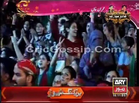 Complete Report On Imran Khan And Reham Khan Marriage - And Marriage Video 08 January 2015