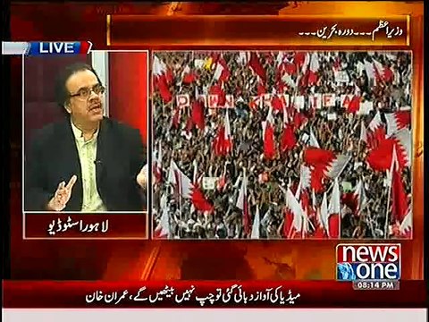 Dr. Shahid Masood Bahrain ke Fitne ke barey main Dilchasp Waqiya batate huye