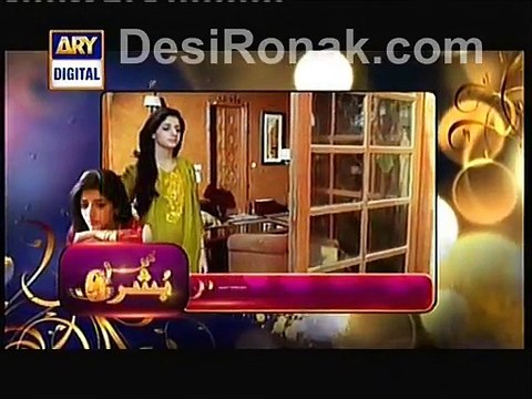 Main Bushra Promo Episode 19 on ARY Digital 8th January 2015