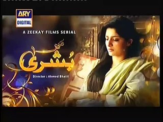 Main Bushra Episode 18 By ARY Digital - 8 January 215 Full HD New Episode