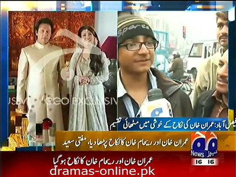 Imran Khan and Reham Khan Wedding Picture Released - HDVideos Exclusive