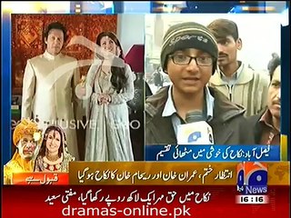 Imran Khan and Reham Khan Wedding Picture Released