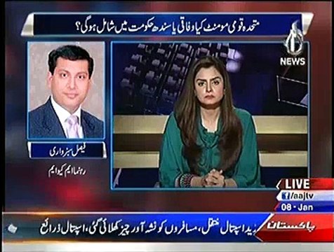 Aaj With Saadia Afzaal ~ 8th January 2015 - Pakistani Talk Shows - Live Pak News