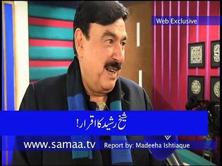 I Wish People Vote For AML Instead Of PTI- Sheikh Rashid
