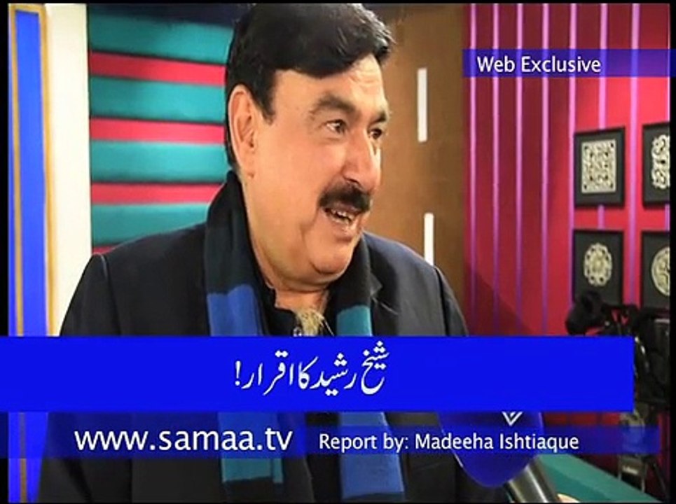 I Wish People Vote For AML Instead Of PTI- Sheikh Rashid