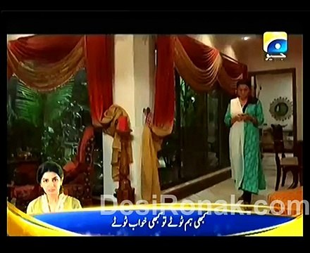 Ladoon Mein Palli - Episode 36 - 8th January 2015 Part 4