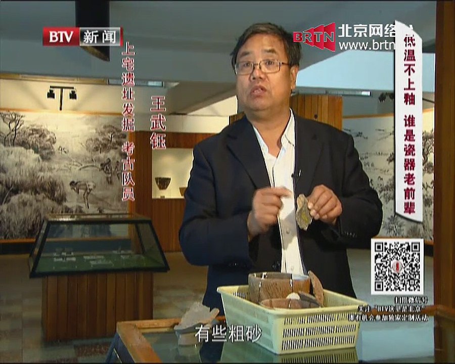 20150108 这里是北京 2015-01-08