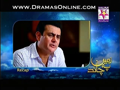 Zameen Pe Chand Episode 7 By Hum Sitaray in High Quality 8 January 2015 Full Episode