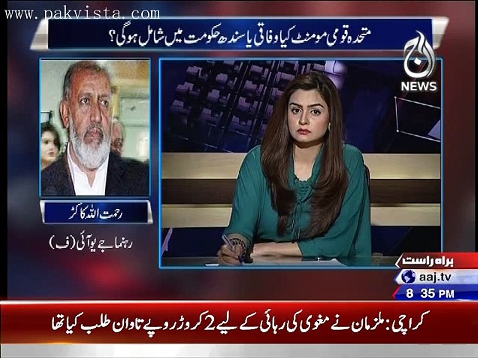 Aaj With Saadia Afzaal on Aaj TV Jan 08 2015