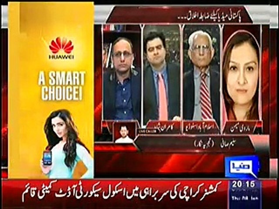 On The Front – 8th January 2015