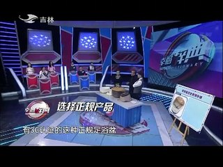 20150108 幸福辞典