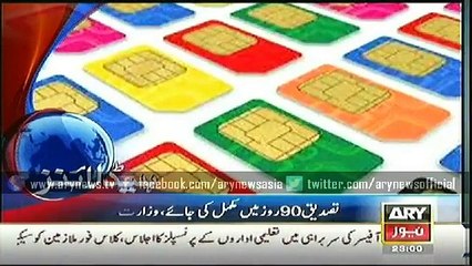 Headlines – 2300 – Thursday – 8 – Jan – 2015