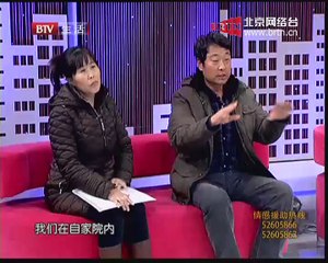 20150108 生活广角 2015-01-08