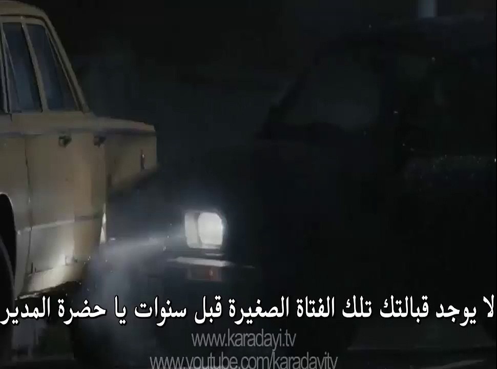 مسلسل القبضاي الموسم الثالث إعلان 1 الحلقة 18 مترجمة للعربية || karadayi
