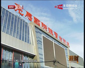 20150108 理财 2015-01-08