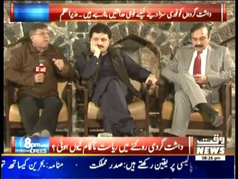 8 PM With Fareeha Idrees - 8th December 2015