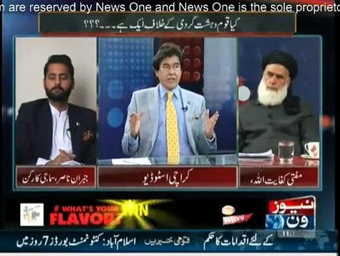 Mazrat Kay Sath - 8th January 2015