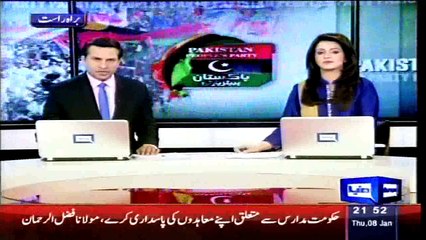 Dunya News - Decision about 21st Amendment ispleasurable- Sharjeel Memon